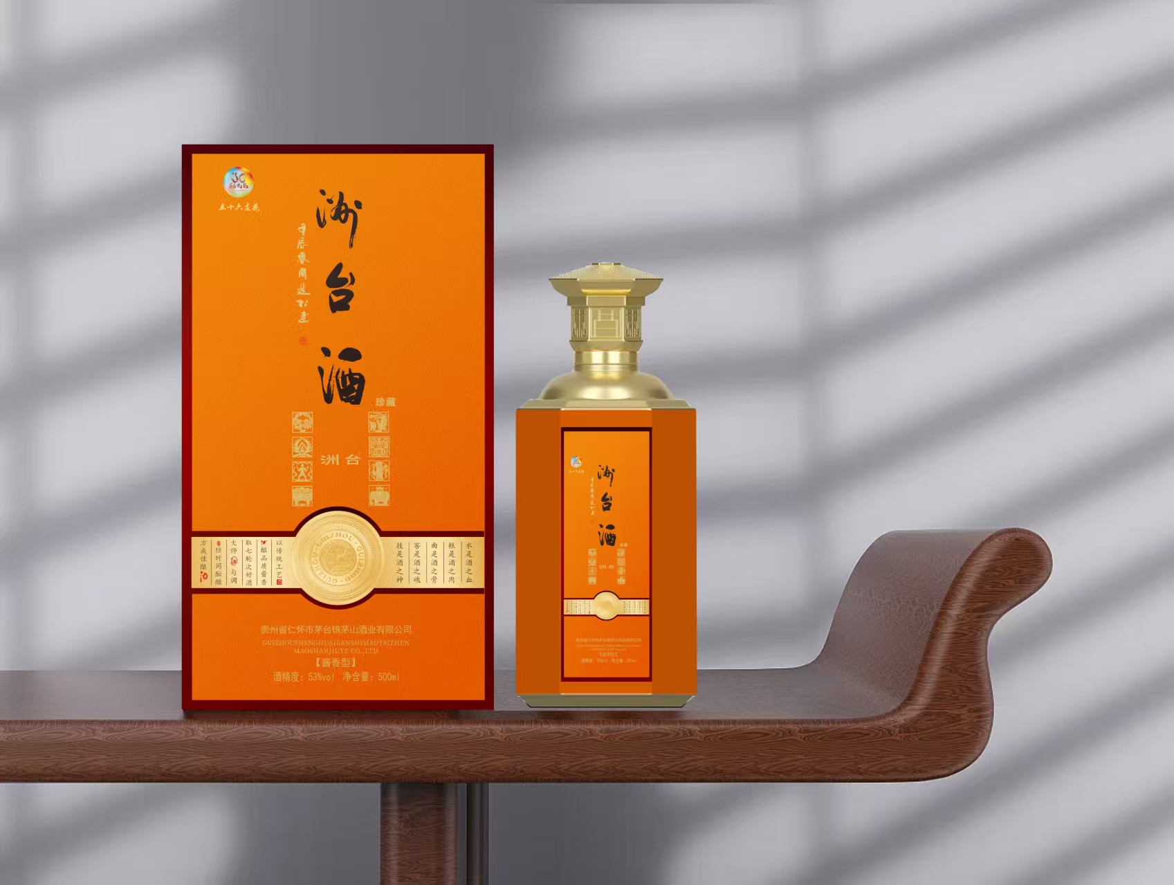 洲台酒