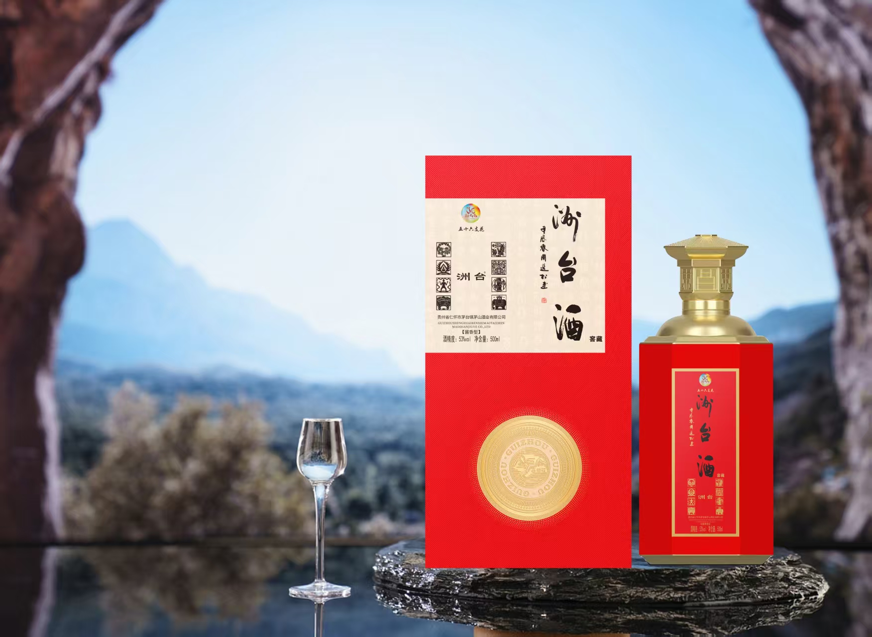 洲台酒