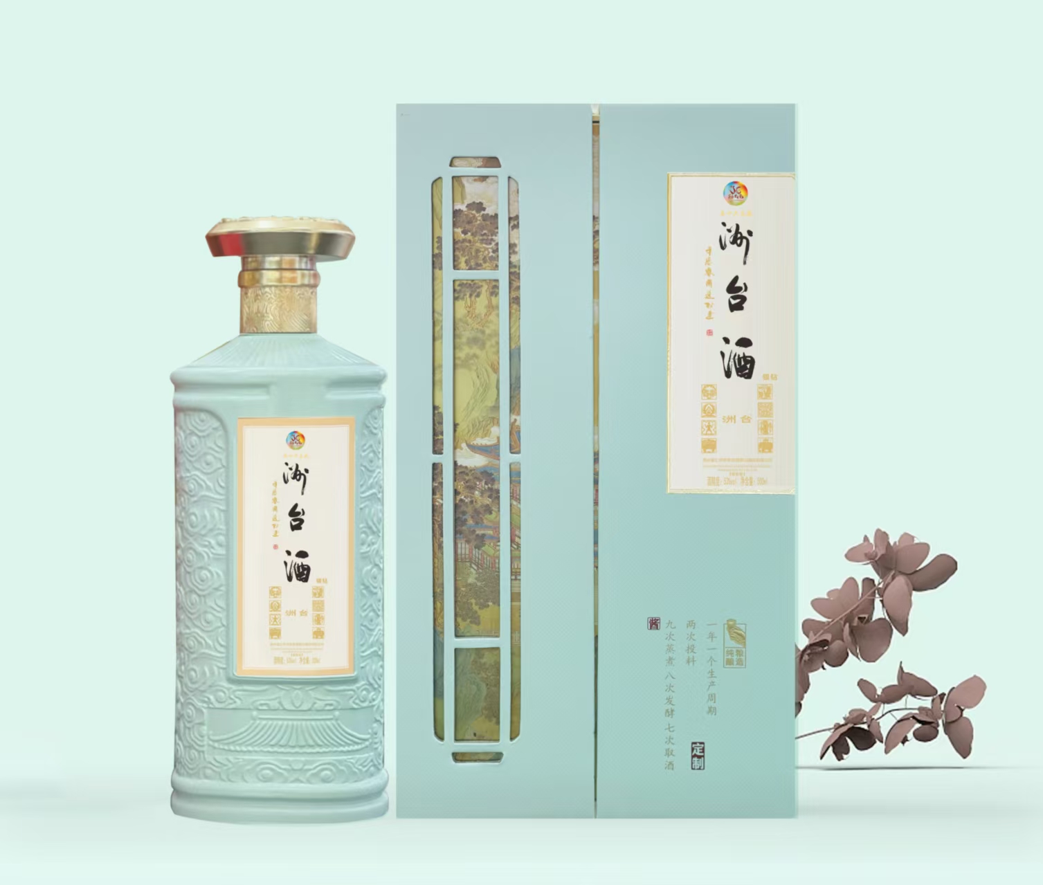 洲台酒